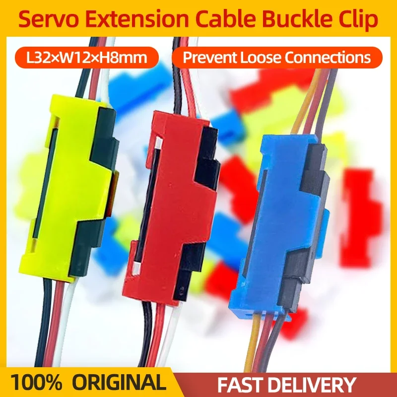 

10PCS Servo Extension Cable Buckle Clip Servo Plug Buckle FPV Accessory L32×W12×H8mm For FPV RC Airplane Model Parts