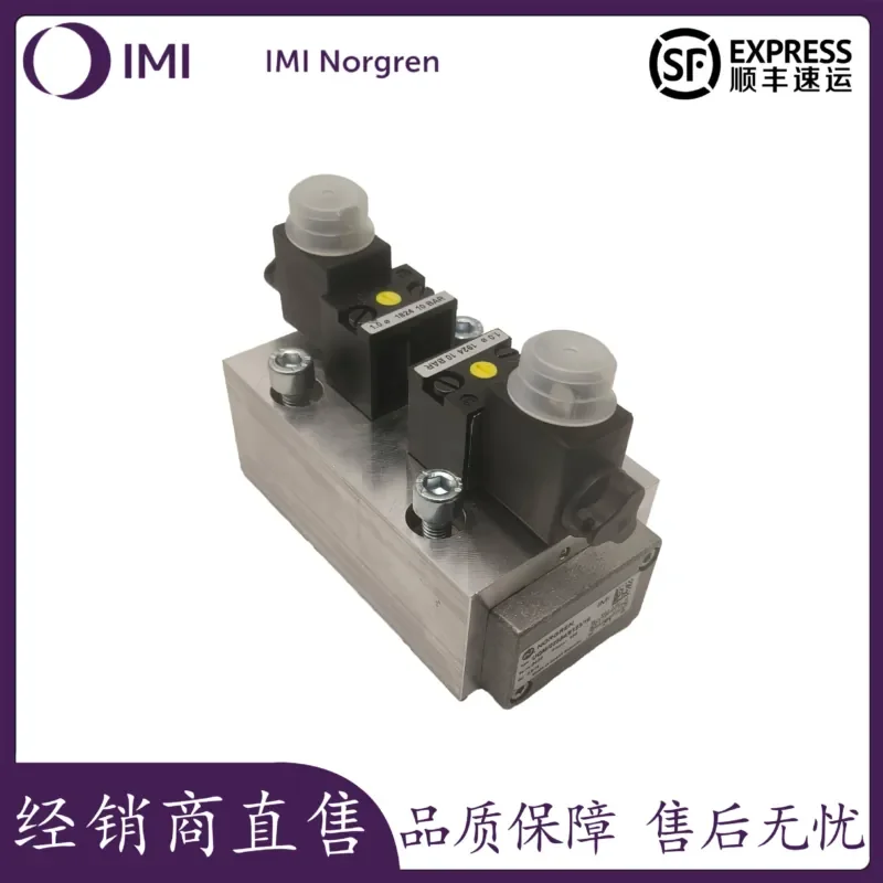 IMI Norgren Pilot Operated Solenoid Valve UM/22000 Series UQM/22354/6123/16