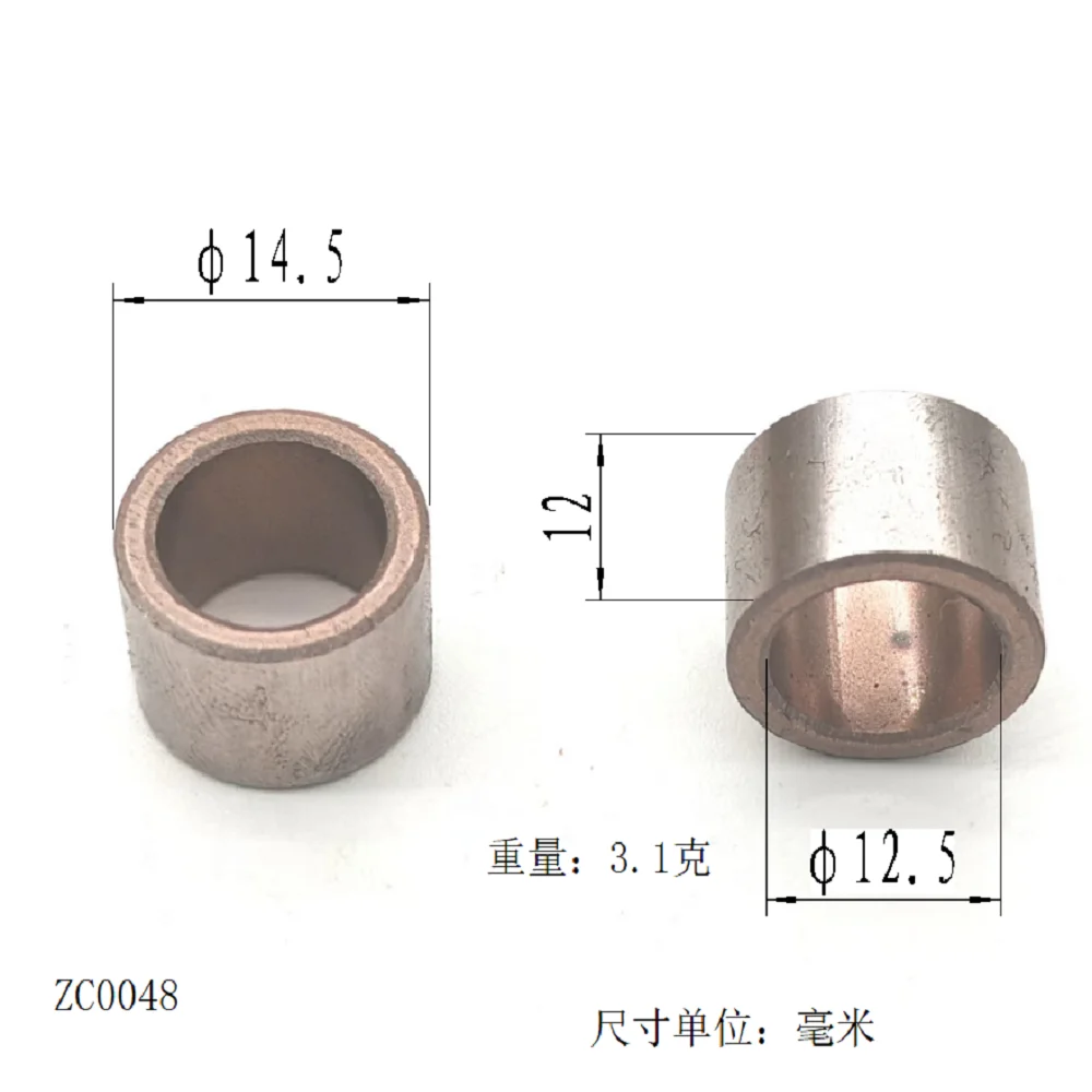 5 Pieces 12.5*14.5*12 Zc0048 Suitable for Volkswagen and Audi Car Starter Motors with Oil Bearings, All Sizes Are Universal