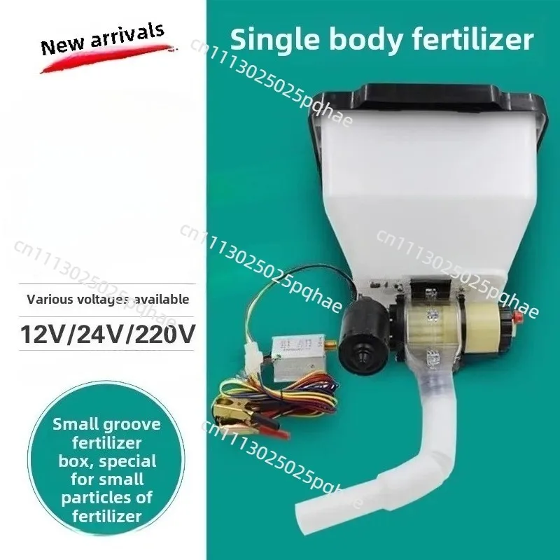 Single Particle Electric Fertilizer Sweet Potato Topdressing Single Electric 12V Electric Fertilizer Box Feeder