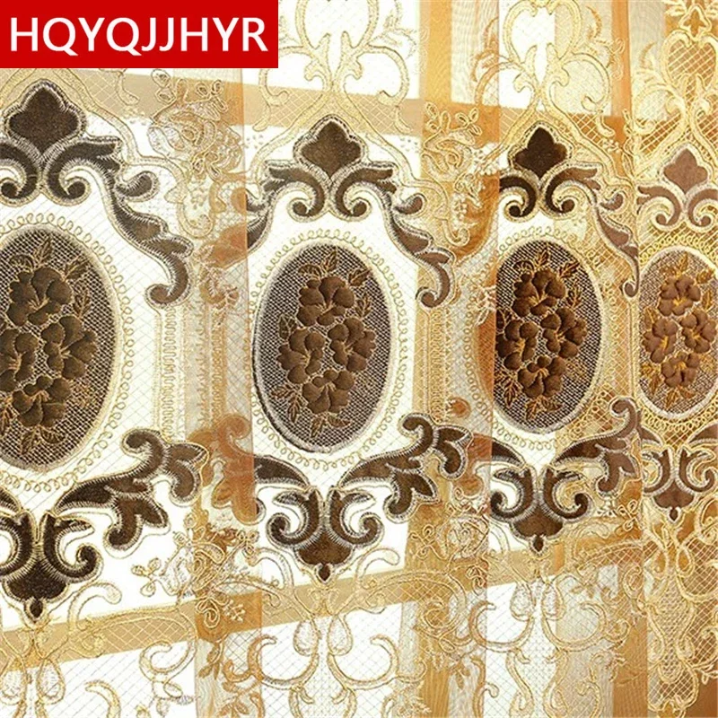 European and American Luxury Villa Embroidered Blackout Curtains, Living Room Windows, Elegant Bedroom, Brown