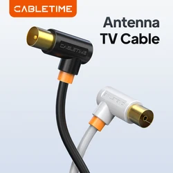 CABLETIME ทีวีสาย90องศาสายทีวีดาวเทียมเสาอากาศคุณภาพสูง STB สำหรับ HD โทรทัศน์วิดีโอสาย C317
