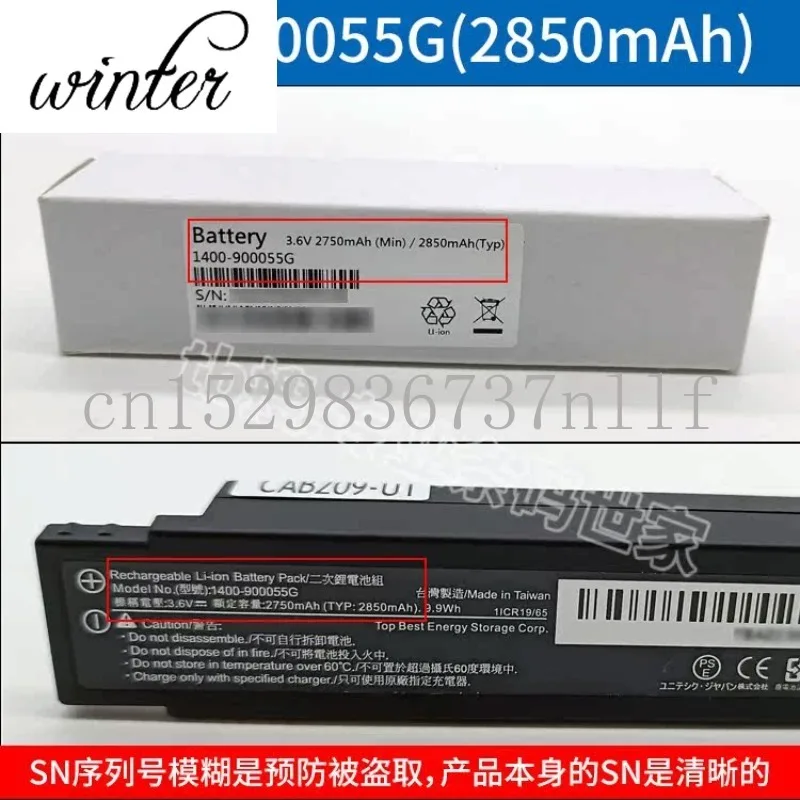 High quality products for unitech ms851b/852b wireless barcode scanner lithium 1400-900055g battery