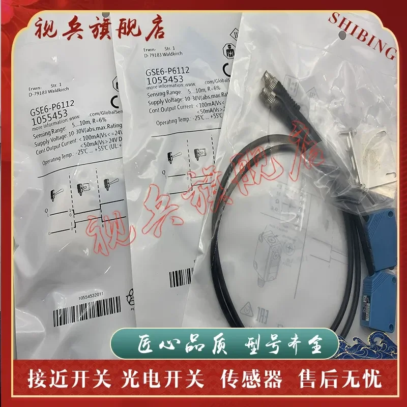 GSE6-P3211/P1212/N1212/P1221 GSE6L-F2211/N1211/P1211/E2211 for Compatible Replacement