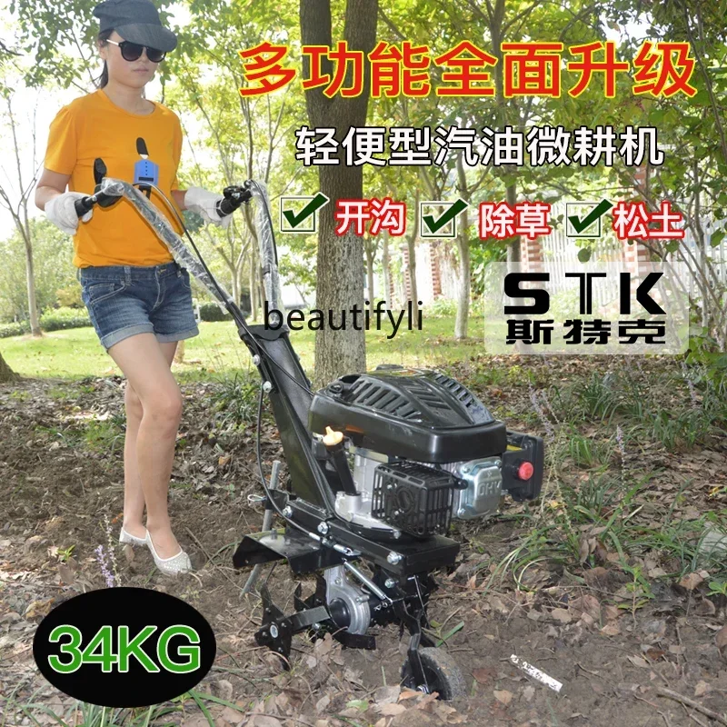 AY Бензиновая скарификатор для фруктового сада, выравниватель для прополки и обработки почвы, четырехтактный микрокультиватор