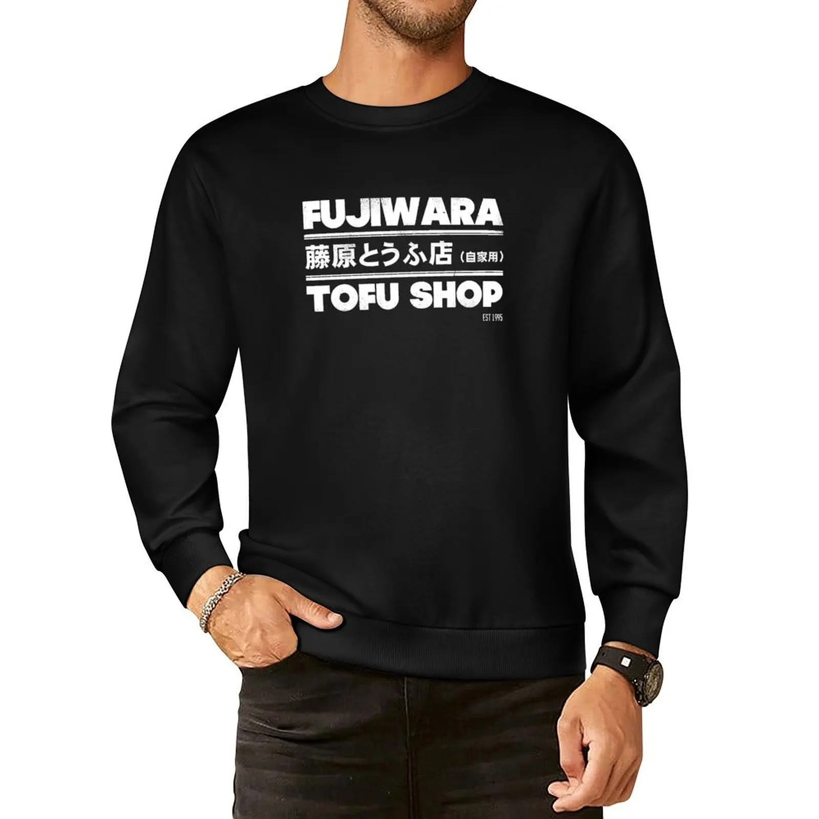 

Initial D - Fujiwara Tofu Shop Tee (White) Pullover Hoodie fashion men men's sweat-shirt set hooded sweatshirts