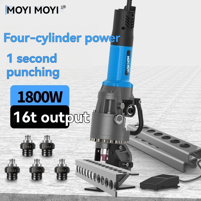 16t Hydraulic Punching Machine, Electric Angle Steel Channel Steel Drilling Tool, Portable Small Angle Iron Drilling Tool