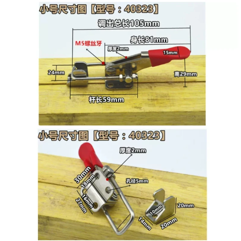 304 stainless steel clamp fixture clamping tool lock clasp box fastener bolt clamp pull clasp horizontal direction Fast tighten