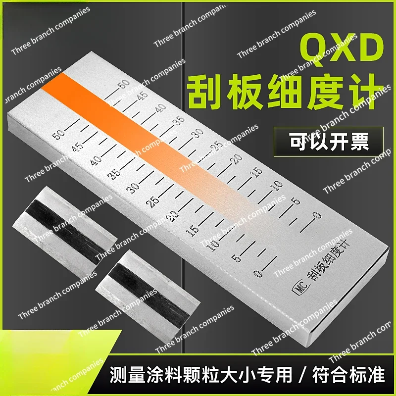 Stainless steel scraper fineness meter Ink coating particle fineness test Fineness plate 0-25/50/100um