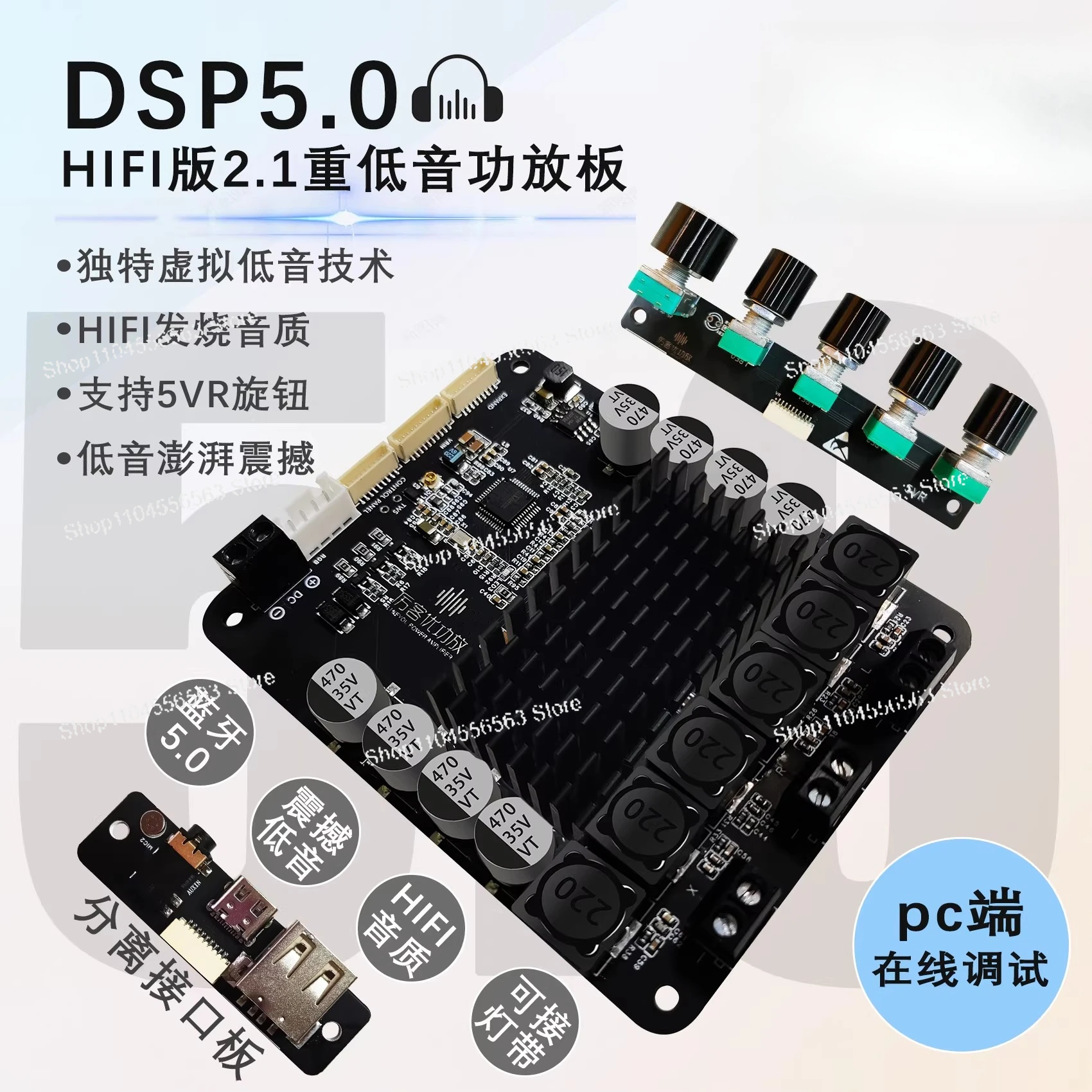 Support tuning high-power amplifier board module dsp lossless hifi stereo heavy bass 200w