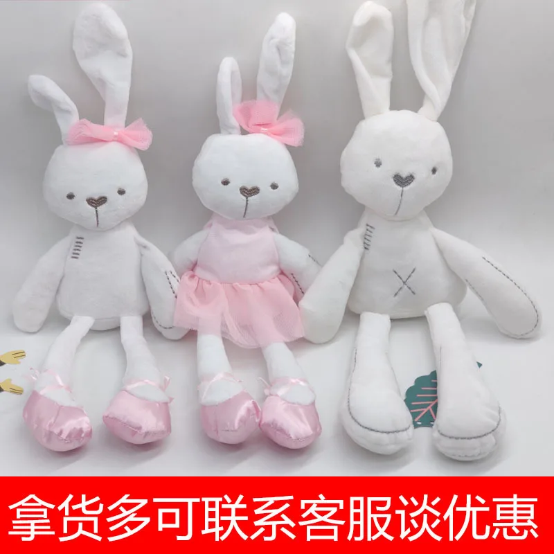 Poupée apaisante en peluche pour bébé, lapin de sommeil, jupe rose, grande poupée mignonne, lit 2025