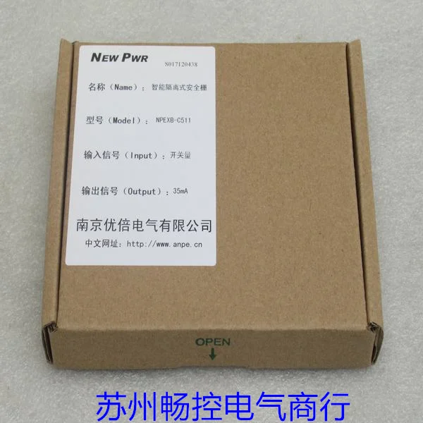 * Sales * New ANPE Youbei Intelligent Isolated Safety Barrier NPEXB-C511 In Stock, Output 35mA