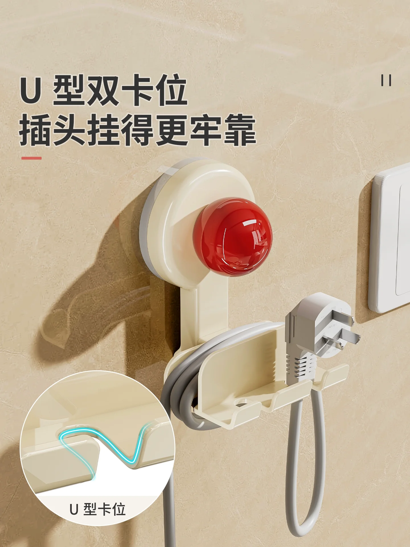 Saugnapf Stecker Fixer Küche A – Kitchen Appliances Storage Bewertung und Preis