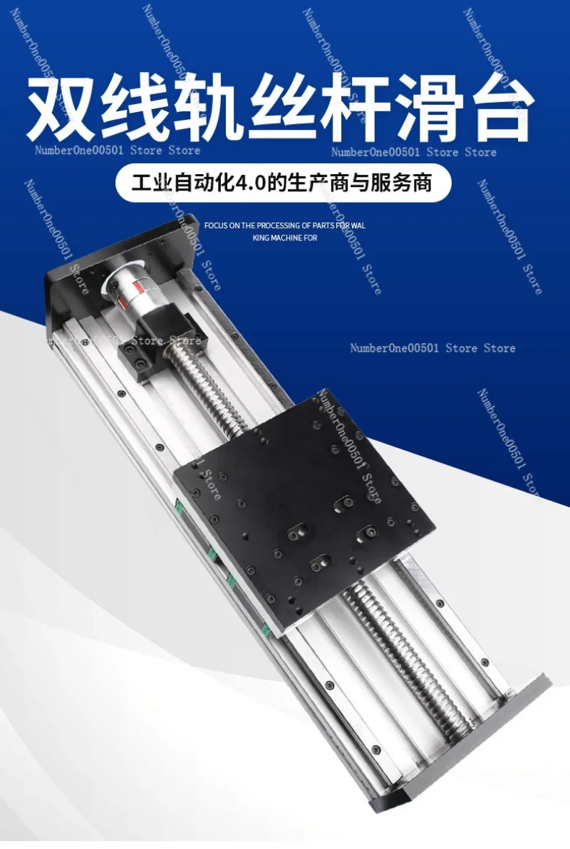 GX150 Heavy Duty Linear Actuator Dual Rail Ball Screw Slide Module