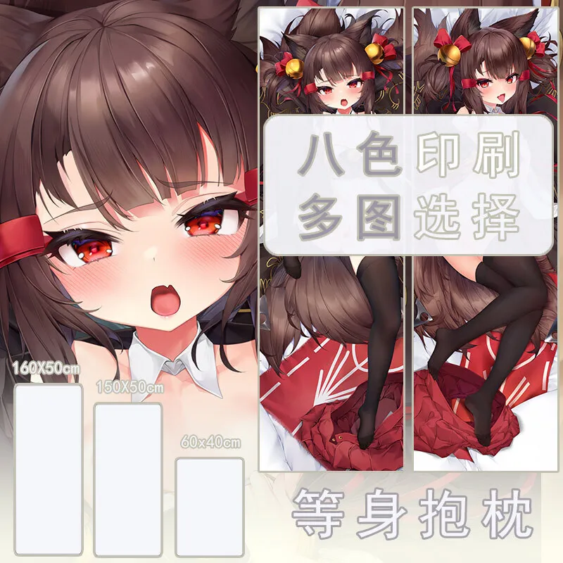 Anime Azur Lane Akagi-Chan Dakimakura Hing Body Case Otaku Pillow Cushion Bed Linings Xmas Gift