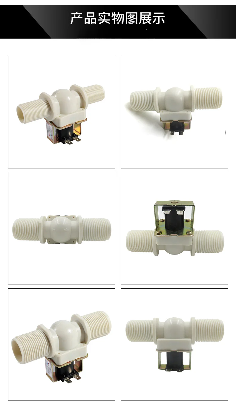 Detalle 1 de Electroválvula Stable 1 Otras válvulas