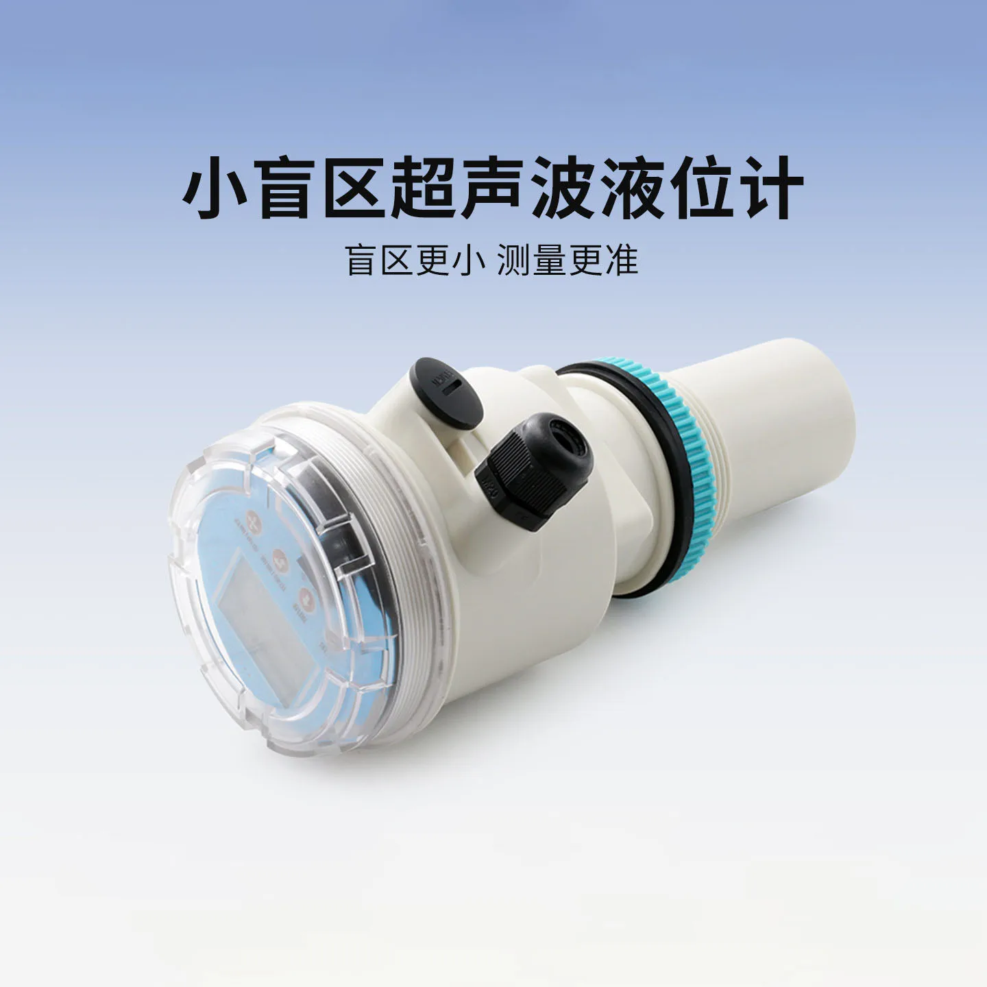 LEFOO LFUD103 Small Blind Zone Ultrasonic Level Transmitter Corrosion Resistant High Precision Sensor With Digital Display