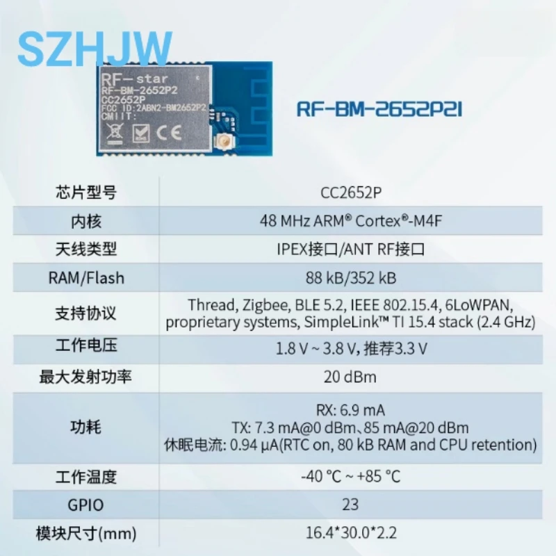 CC2652P/P7 Bluetooth BLE Transceiver Module Matter Thread Wireless ZigBee AD Hoc Networking Module