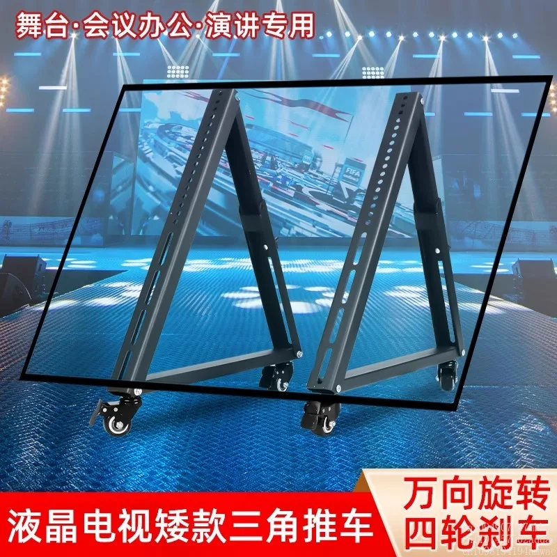 

TV stand floor rostrum stage meeting 55 65 75 85 inch short removable cart hanger