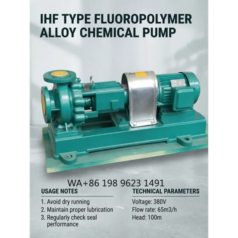 5.5KW Fluoroplastic Lined Centrifugal Pump IHF80-65-125 Corrosion Resistant Industrial Chemical Transfer Pump