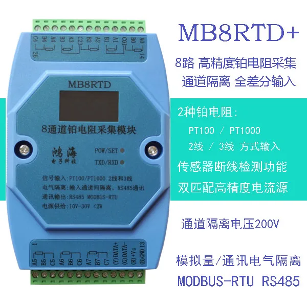 

PT100 PT1000 8-channel Platinum Resistance Channel Isolated Temperature Acquisition Module MODBUS RS485 With OLED Display