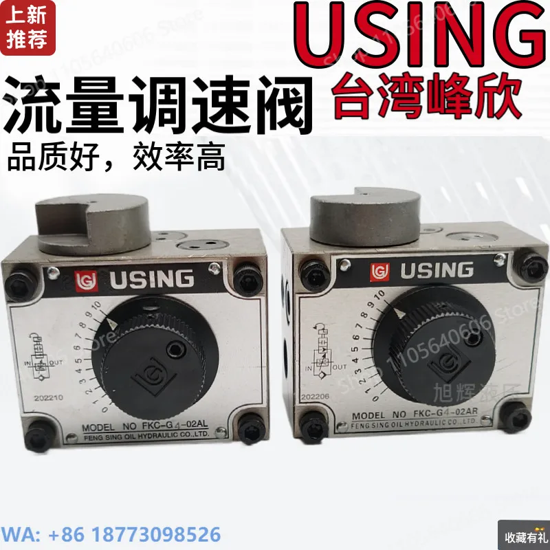 USING FKC-G4-02 Speed Control Valve FKC-G4-03LA/LAR/A/B/AL/BR/ARI/AL/ALI, 1PCS