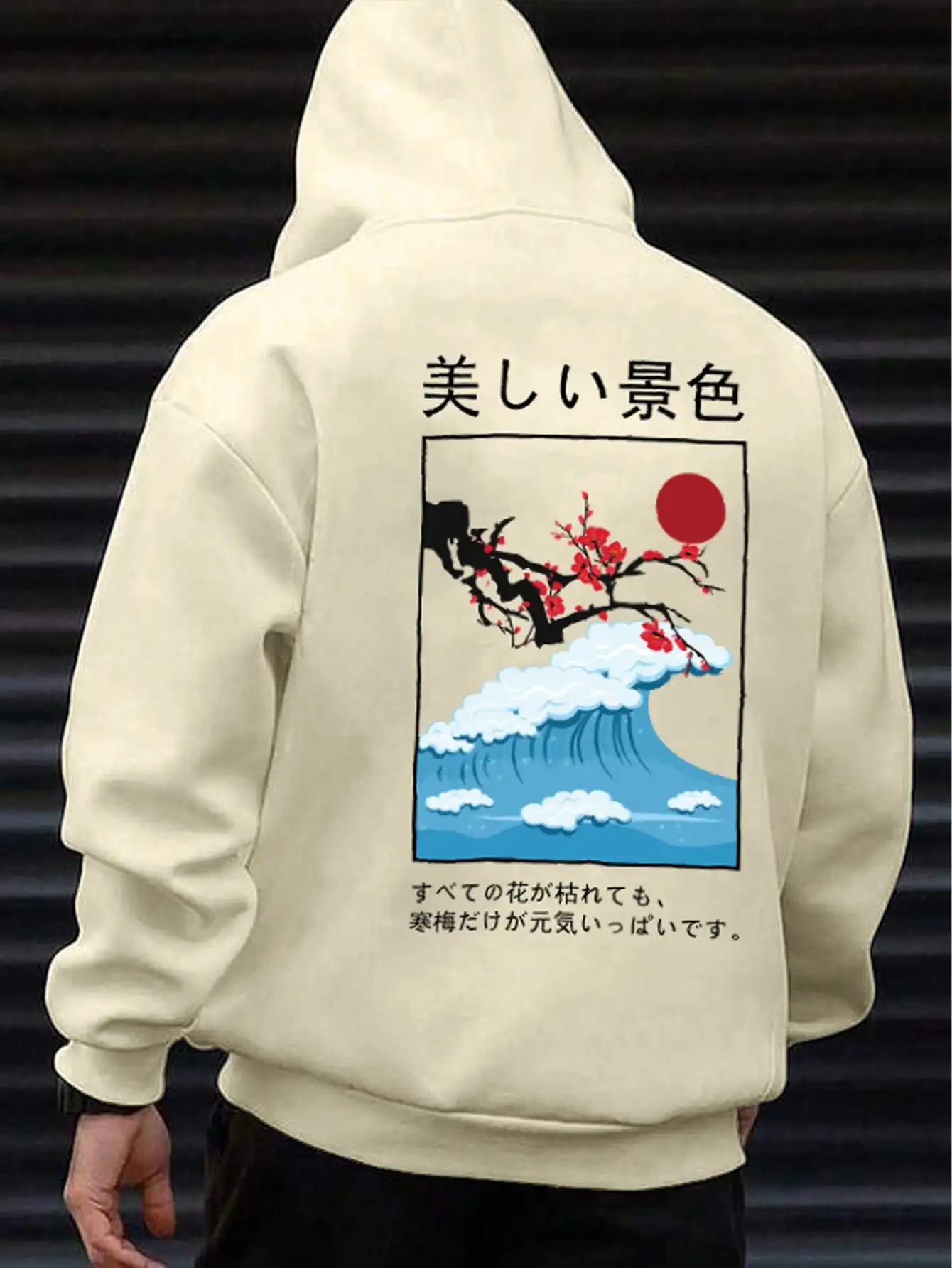 Plum Blossoms Waves Sunset Harajuku Printing Mens Hoodie Japanese Style Fleece Clothes Male Comfortable Street Hoody Hip Hop Top