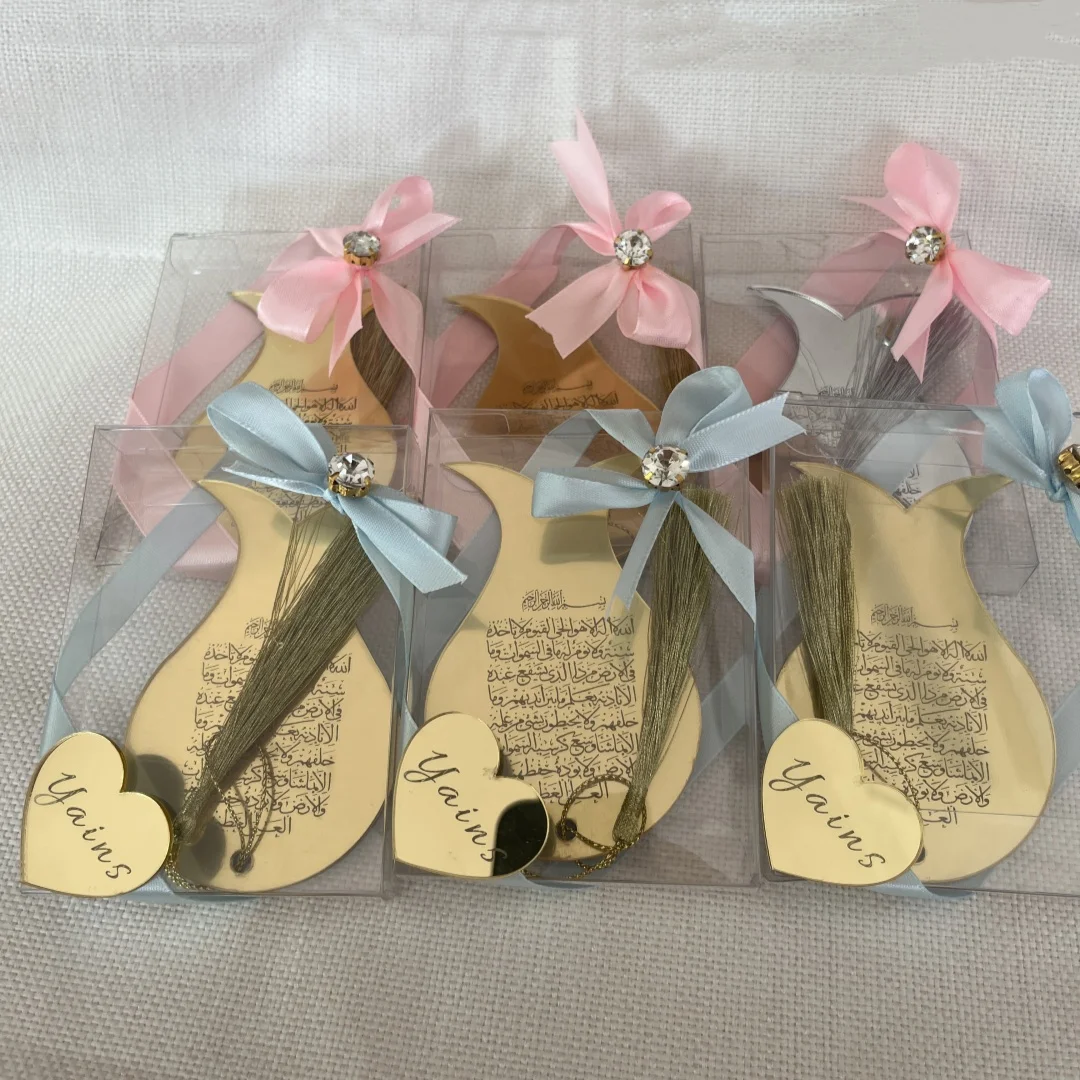 Personalized Ayatul Kursi Magnet Favor wedding favors Islamic baby shower Nikkah favor Muslim baby shower Ameen Favor