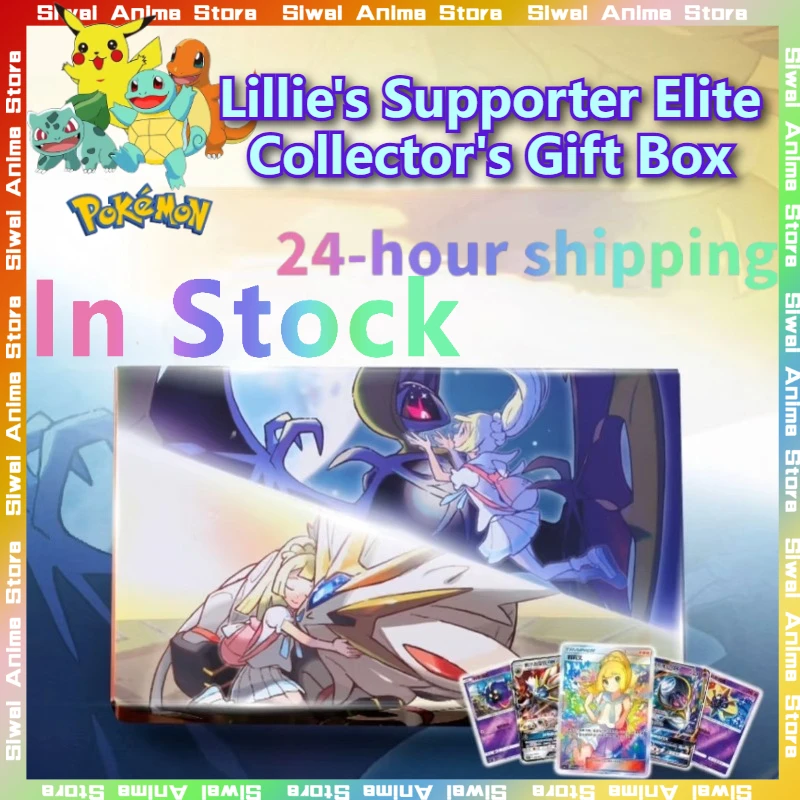 

Original Pokemon PTCG Lillie's Supporter Elite Collector's Gift Box Chinese Premium Collectible Trading Cards Gifts Toy In Stock