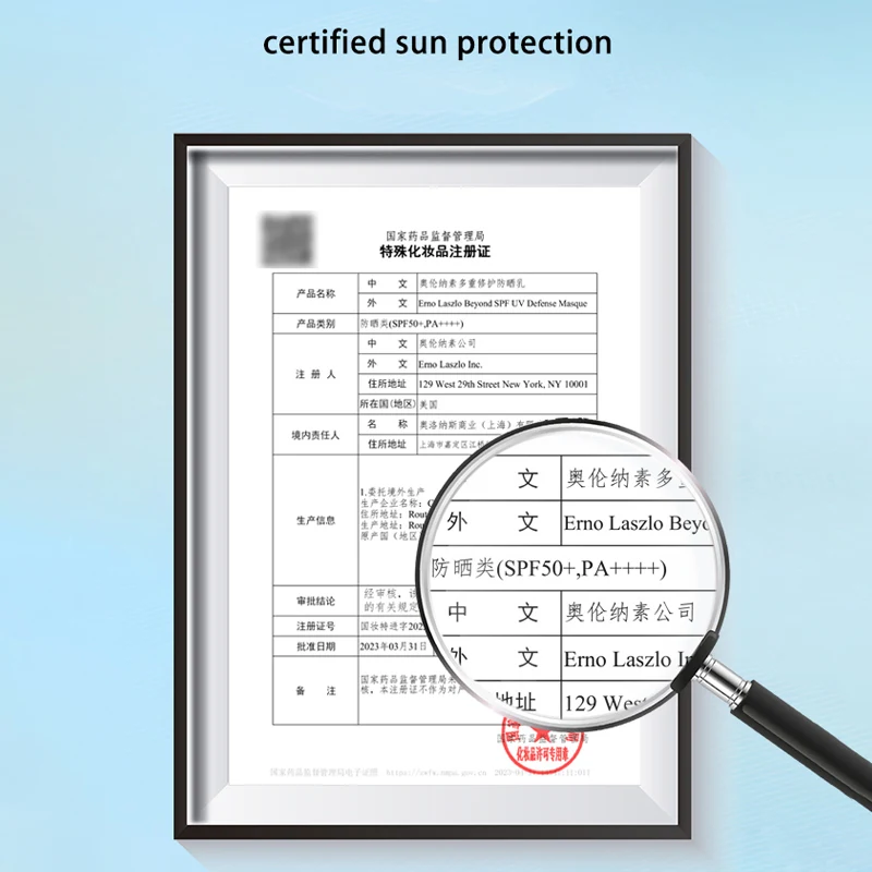 Erno Laszlo Sunscreen Lotion Small Light Shield Facial Uv Protection Refreshing Moisturizing Ocean Friendly