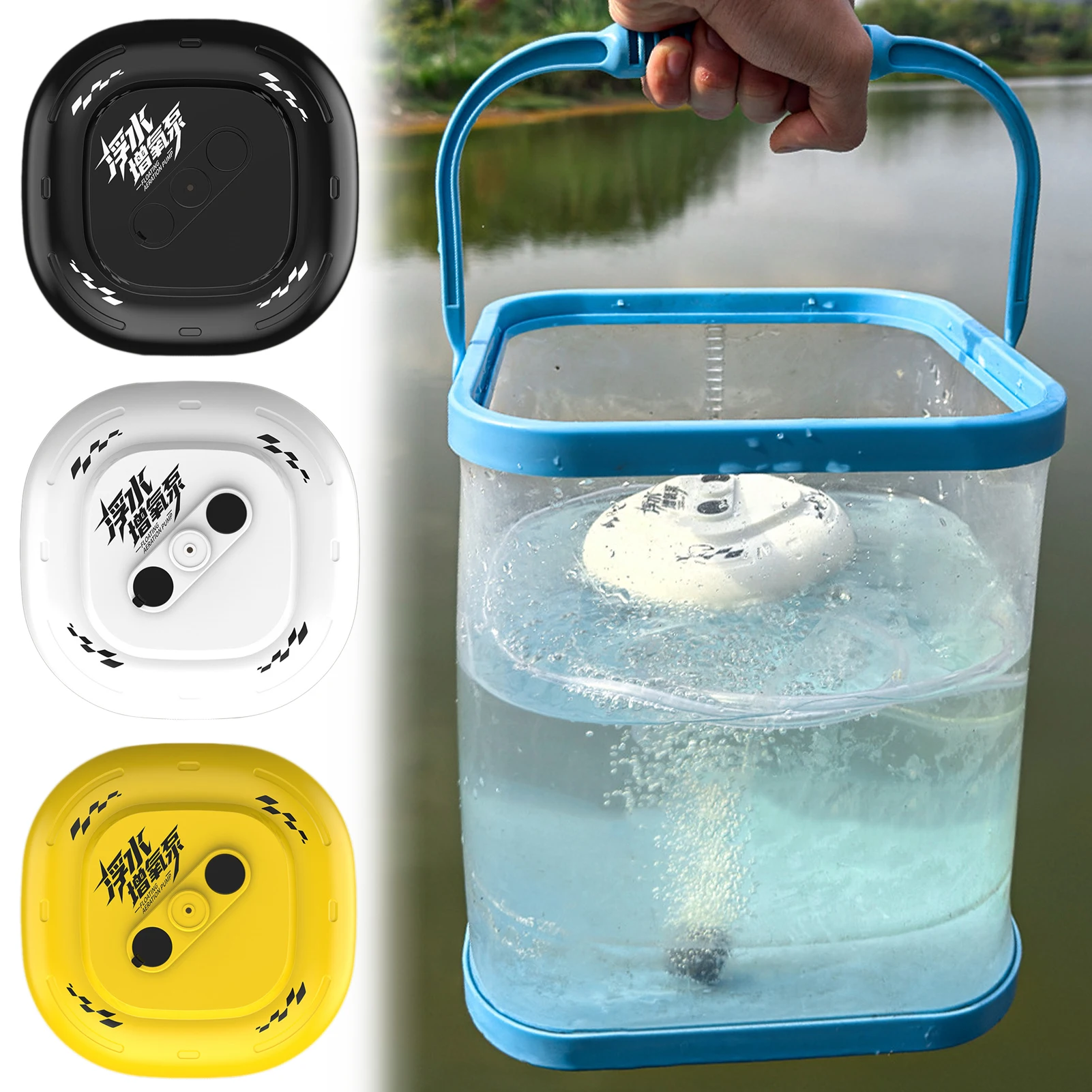 Floating Fishing Aerator Pump Portable Oxygenator Bait Bucket Airs Pump Surfaces Design USB Rechargeable For Emergency Aquarium