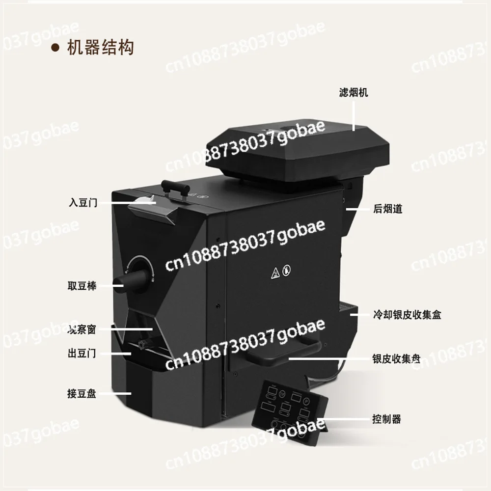 Large capacity bean dryer 400g household and commercial small bean dryer, coffee shop coffee beans