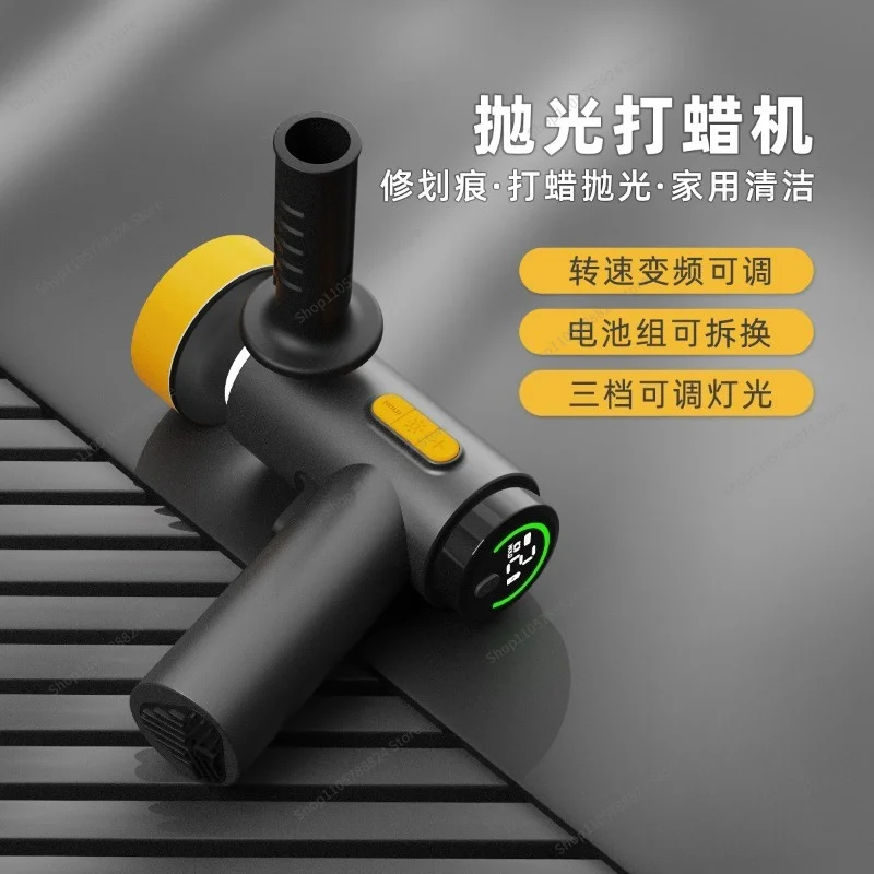 For Wireless Car Polisher Digital Display Waxing Machine Electric Grinder Adjustable Speed Home Scratch Repair Beauty Tools