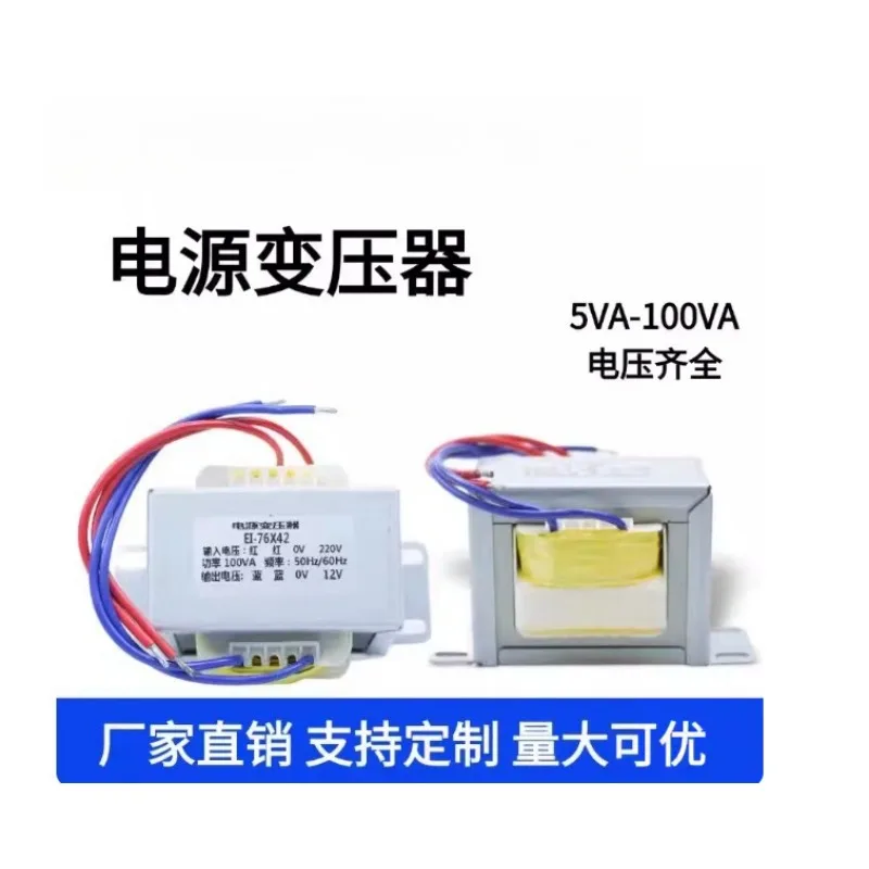 Power Transformer A…