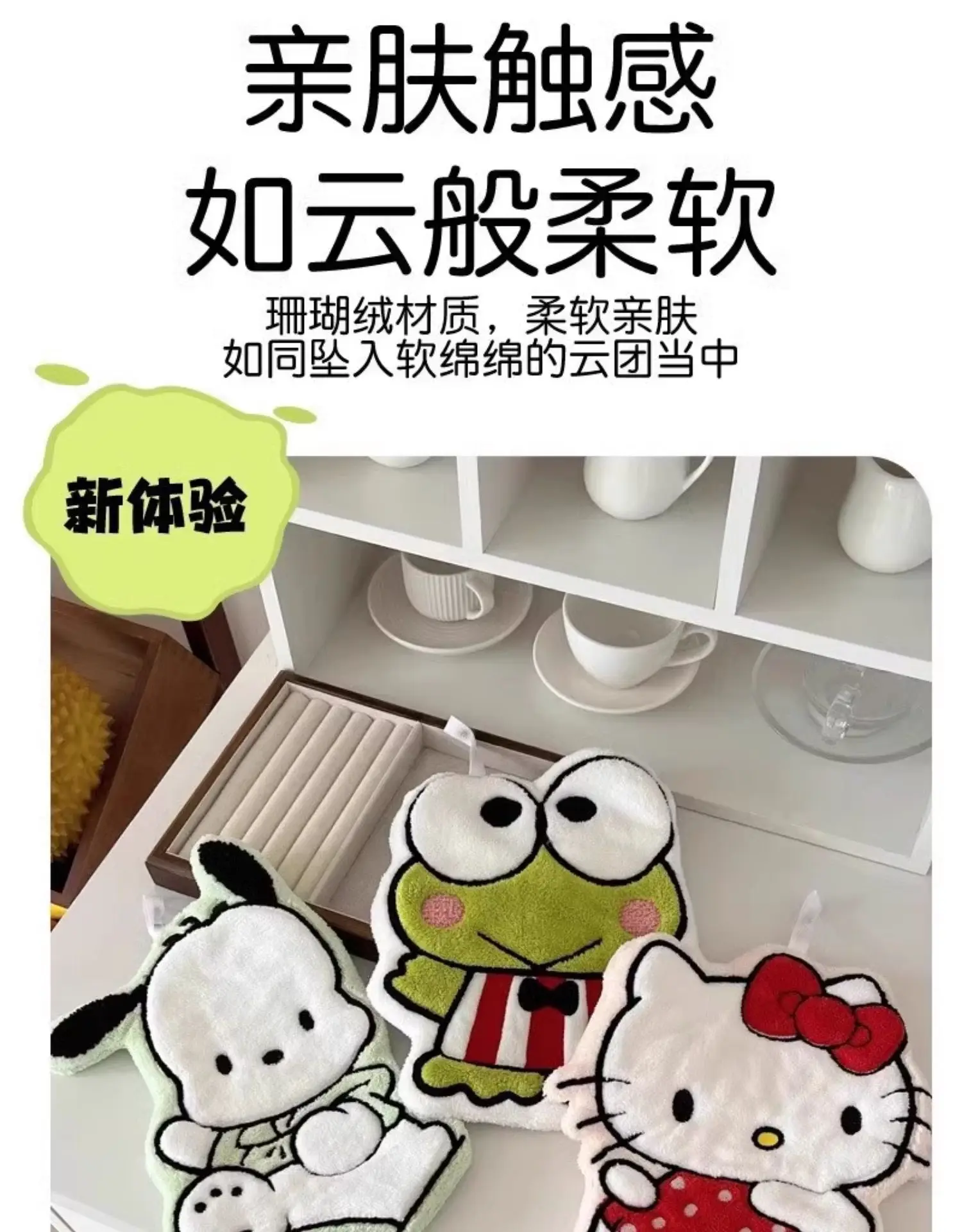 Neues Produkt auf Lager: KT Cat My Melody Hängendes Handtuch, verdickt, super saugfähig, niedliches Cartoon-Design für Bad, Küche und Haushalt – Detail 14