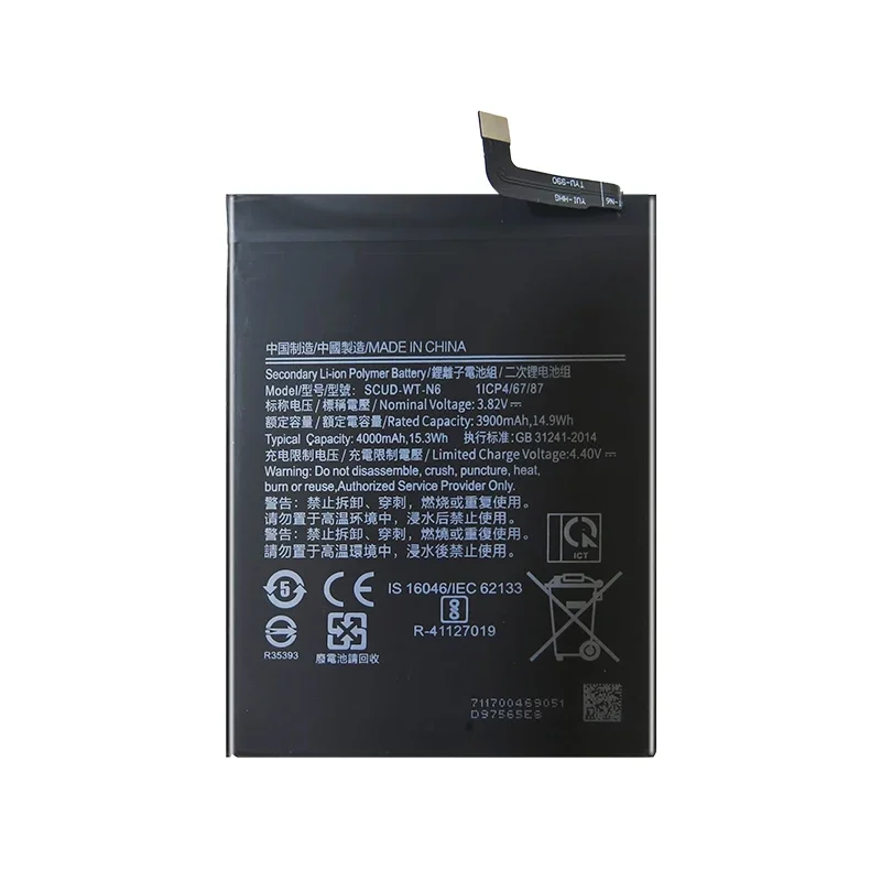 4000mAh Replacement Battery SCUD-WT-N6 For Samsung Galaxy A10s A20s SM-A2070 SM-A107F