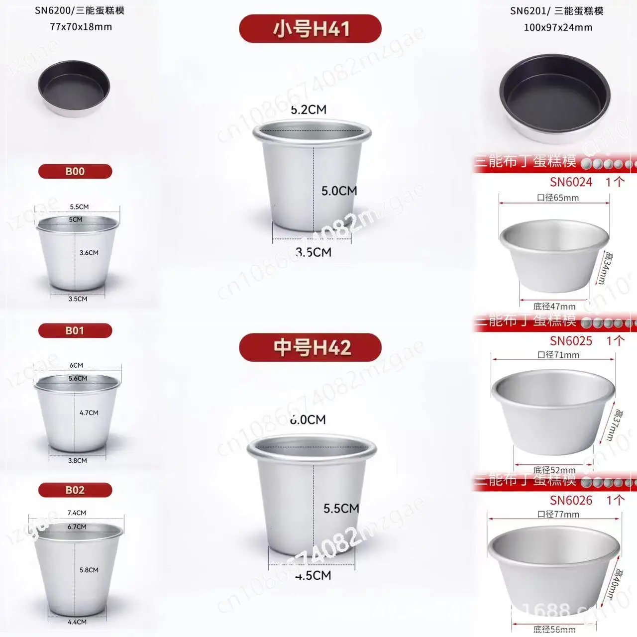 

Промышленный пресс для формирования основы для яичных тартов, ручной формовщик для выпечки кремовых тартов