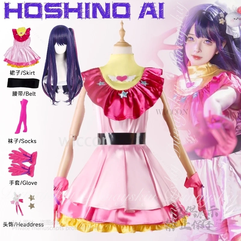 

S123 [OSHI NO KO] Аниме Hoshino Ai Косплей Максимальная красивая девушка с фиолетовым длинным париком Розовое платье Костюм Полный костюм cos