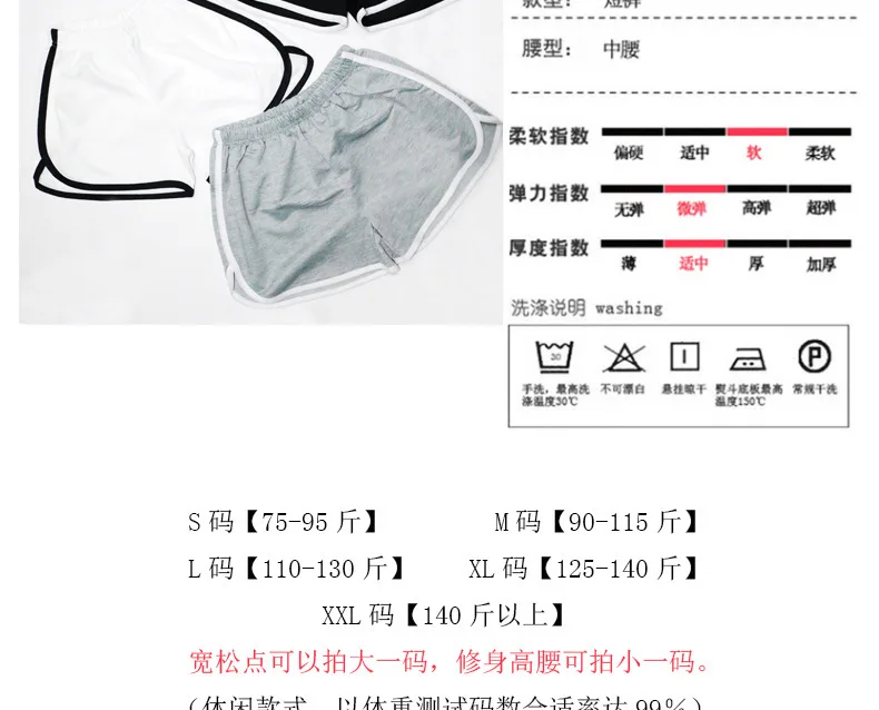 กางเกงขาสั้นกีฬาใหม่สไตล์เกาหลี รุ่นบางใส่สบายสำหรับฤดูร้อน เหมาะสำหรับใส่ที่บ้าน ลำลอง หรือเล่นโยคะ