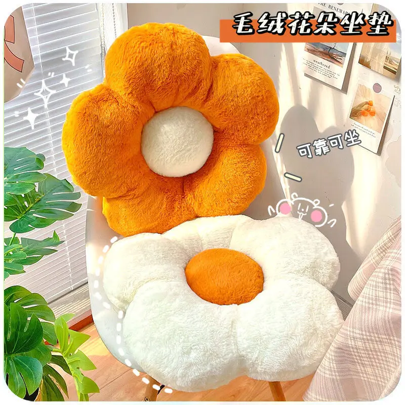 Flower Pillow Cushion Office Sedentary Waist Cushion Living Room Dining Table Chair Plush Cushion Butt Cushion Seat Cushion