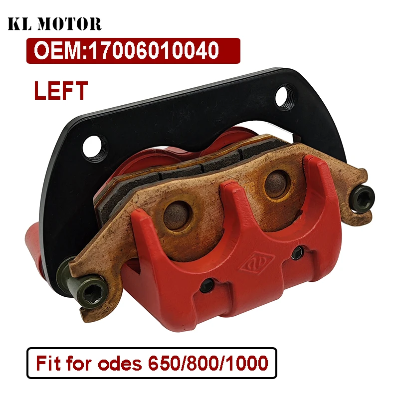 

Суппорт тормозной передний левый ODES 650-800-1000 17006010040