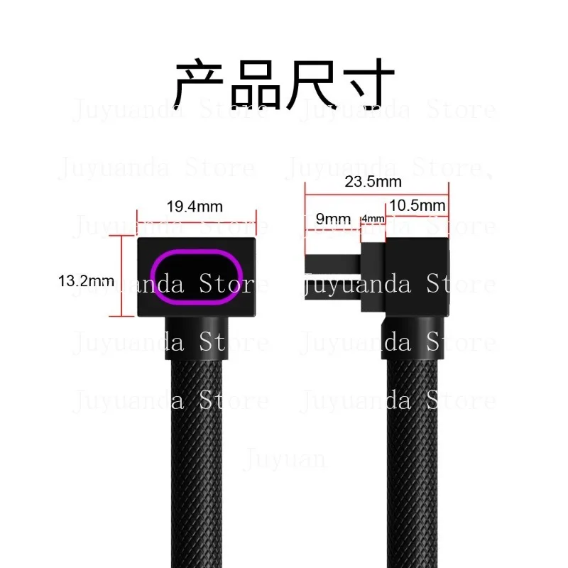 

Side Out of The Main Board Cpu8pin Full Module Line 90 Degree Elbow ARGB Shenguang Synchronous 5v3 Pin Power Supply Cable