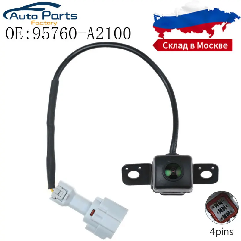 

New High Quality Rear View Camera For Hyundai Santa Fe 95760-A2100 95760-2W000 95760A2100 957602W000 Parking Assist Camera