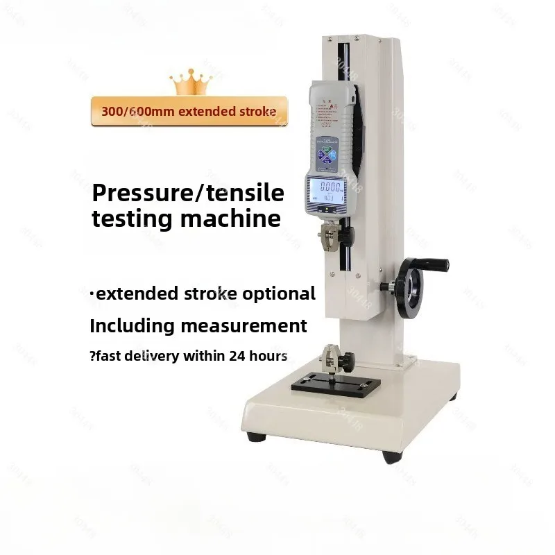 Tensile and Compression Test Machine Spiral Machine Table Push-Pull Force Gauge Frame Digital Display Tensile 、