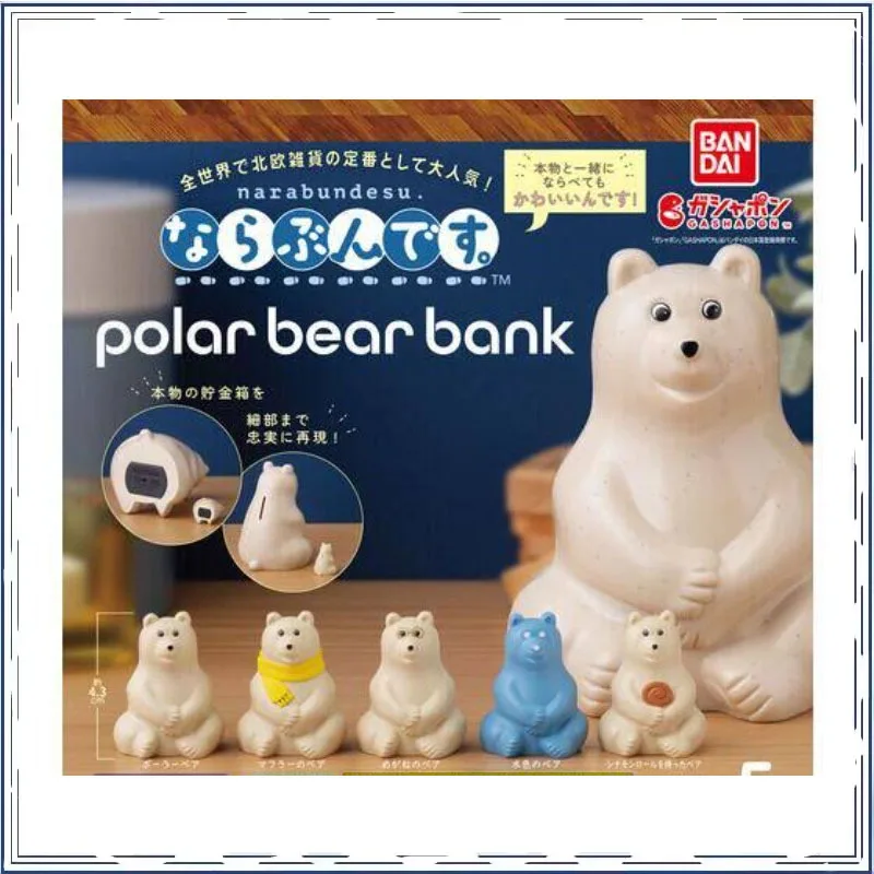 

Коллекционная фигурка-копилка Gashapon Q-version: Белый медведь