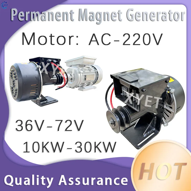 20KW 30KW Permanent Magnet Generator 36V Alternative Energy Alternators Household Generator for Diesel Engine and Petrol Engine