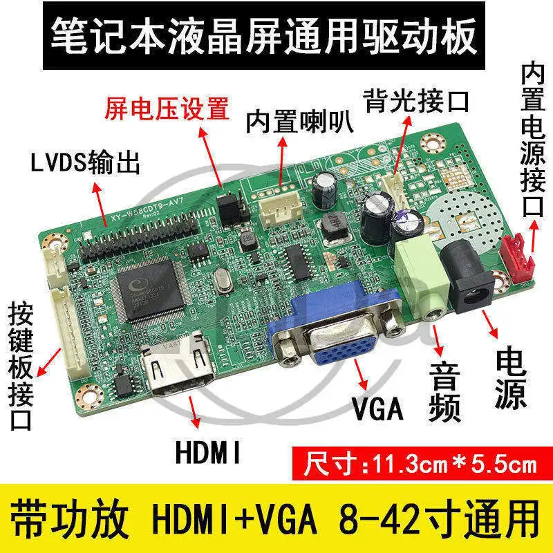 58C Laptop LCD Screen Mod Driver Board Kit HDMI-Compatible VGA Port with Audio Function Display Modification Accessory