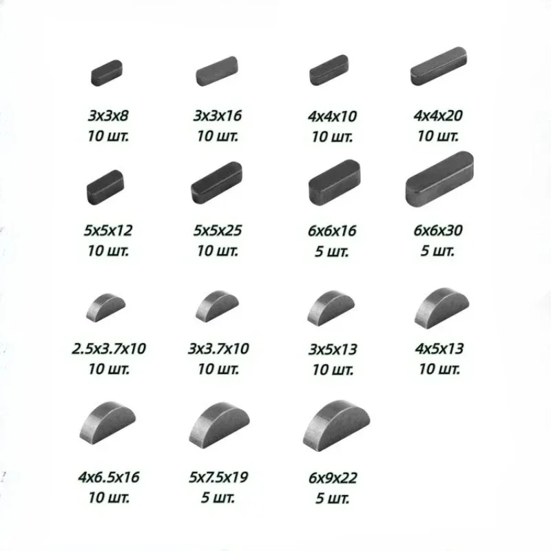 130pcs Half Moon Woodruff Key Kit M2.5-M6 Feather Flat Parallel Key Assortment for Crankshaft Machinery Repair
