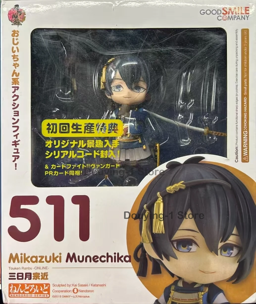 

In Stock GSC 511 Mikazuki Munechika Deluxe edition Action Figure PVC Anime Model Toys Collection