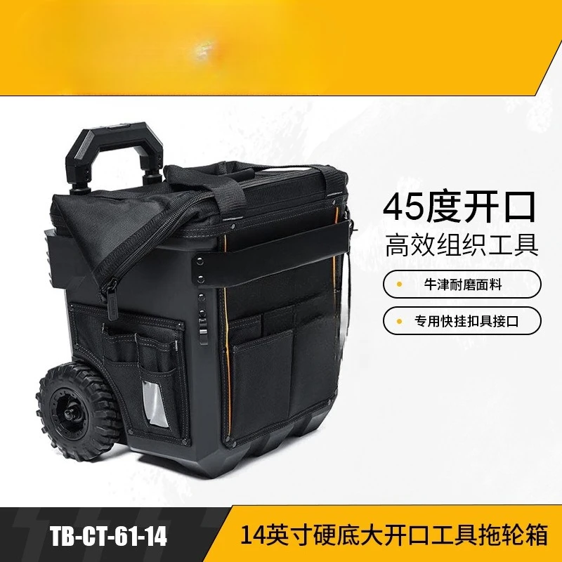 Opening method Hard bottom tool, tug bag 14 inches 22 inches